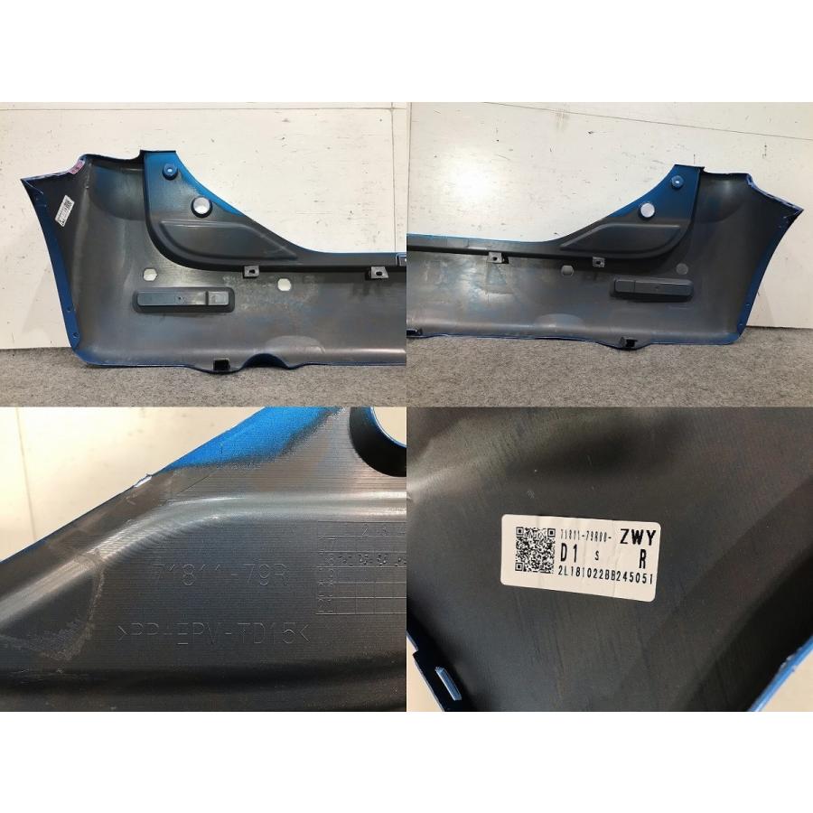 スペーシアカスタム MK53S 純正 リアバンパー 71811-79R ブリスク