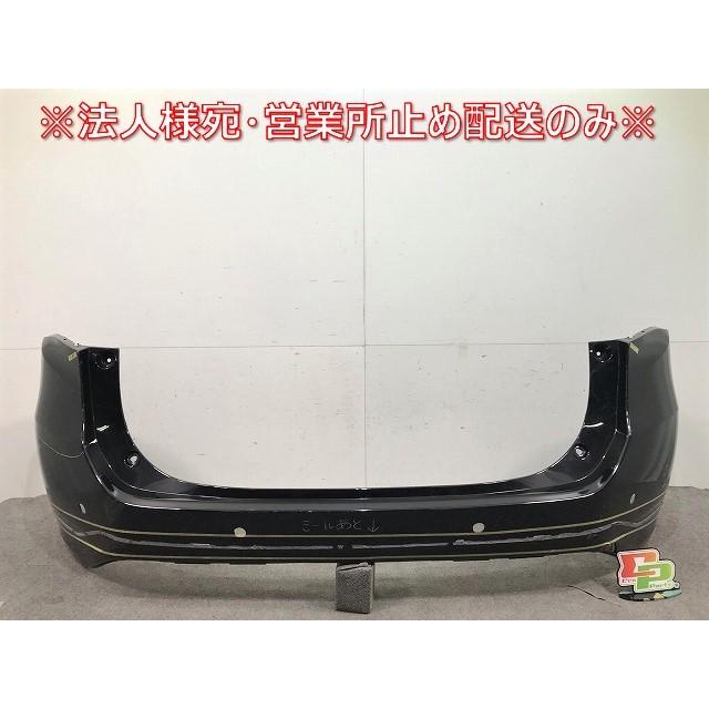 ハリアー 60系/ZSU60W/ZSU65W/ASU60W/ASU65W/AVU65W 純正 リアバンパー 