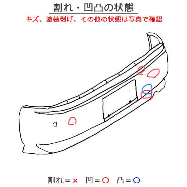 CX-8 CX8 KG2P KG5P 純正 リアバンパー K131-50221 マシーングレー