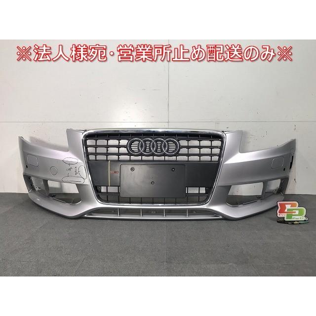 A4 8K系 Sライン 純正 後期 フロントバンパー 8K0 807 437 A 銀 