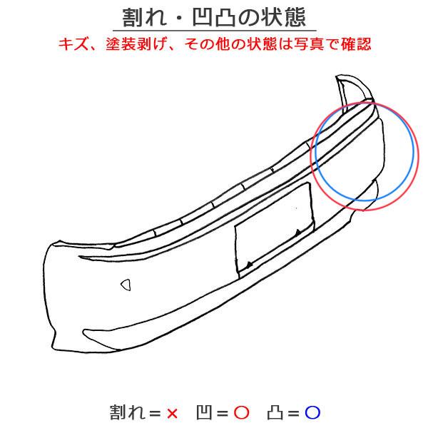 セレナ/XV/X/G C27/GC27/GNC27 純正 後期 リア バンパー 85022 5TT0H
