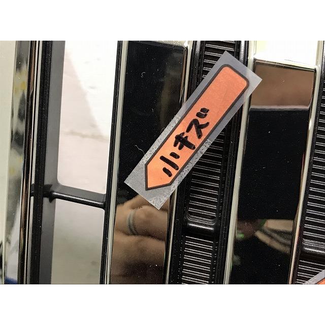 エスクァイア 80系/ZRR80W/ZRR85W/ZRR80G/ZRR85G 純正 前期 フロント