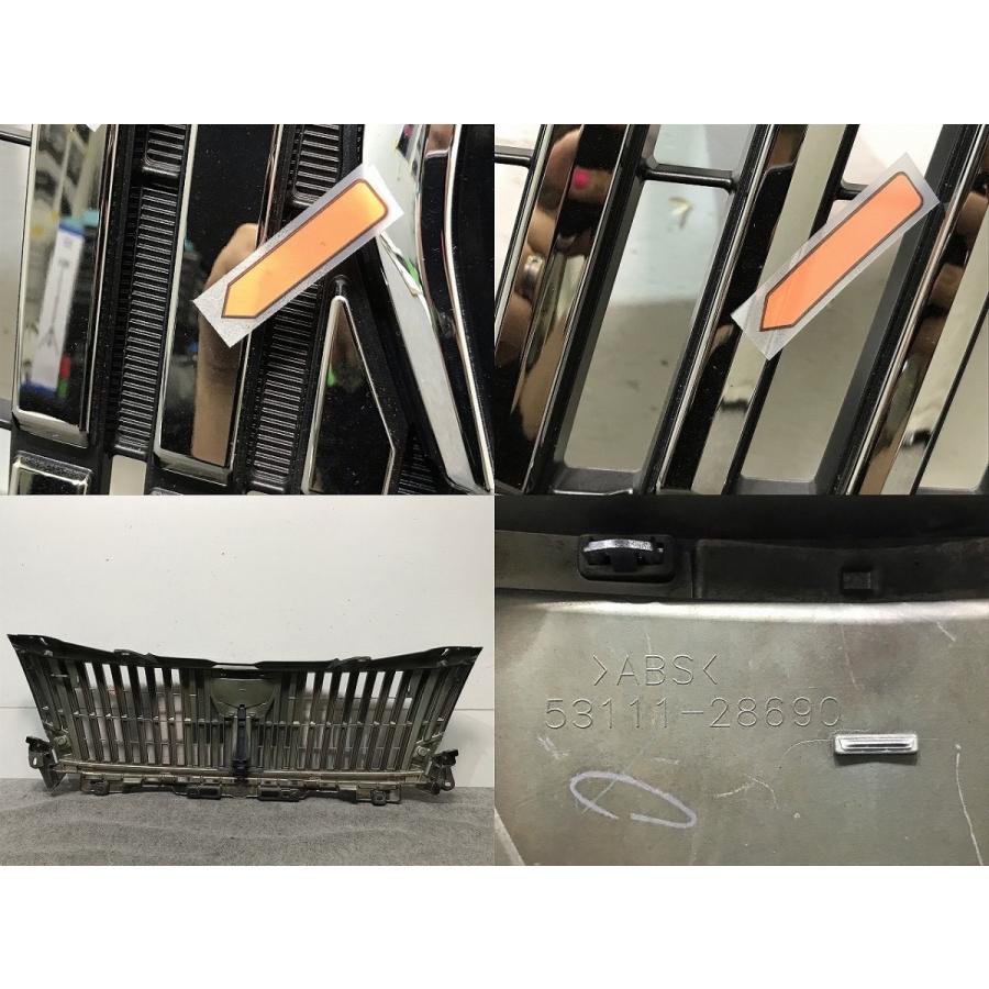 エスクァイア 80系/ZRR80W/ZRR85W/ZRR80G/ZRR85G 純正 前期 フロント