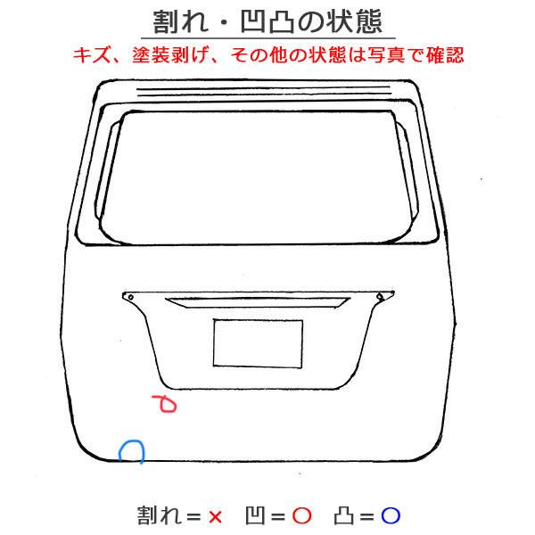 ヴェルファイア/アルファード 20系/ANH20W/ANH25W/GGH20W/GGH25W 純正