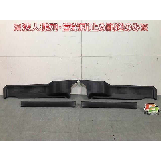 Odysseyサイドステップ84261 T6A型ホンダ