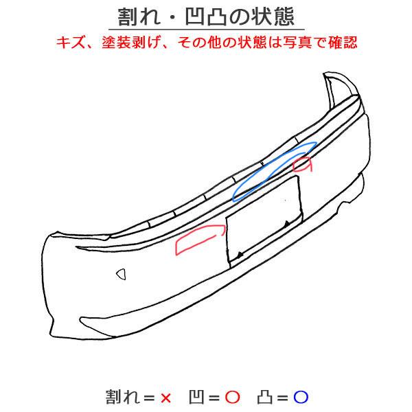 セレナ ハイウェイスター C27 GFC27 GFNC27 e-POWER HFC27 純正 後期