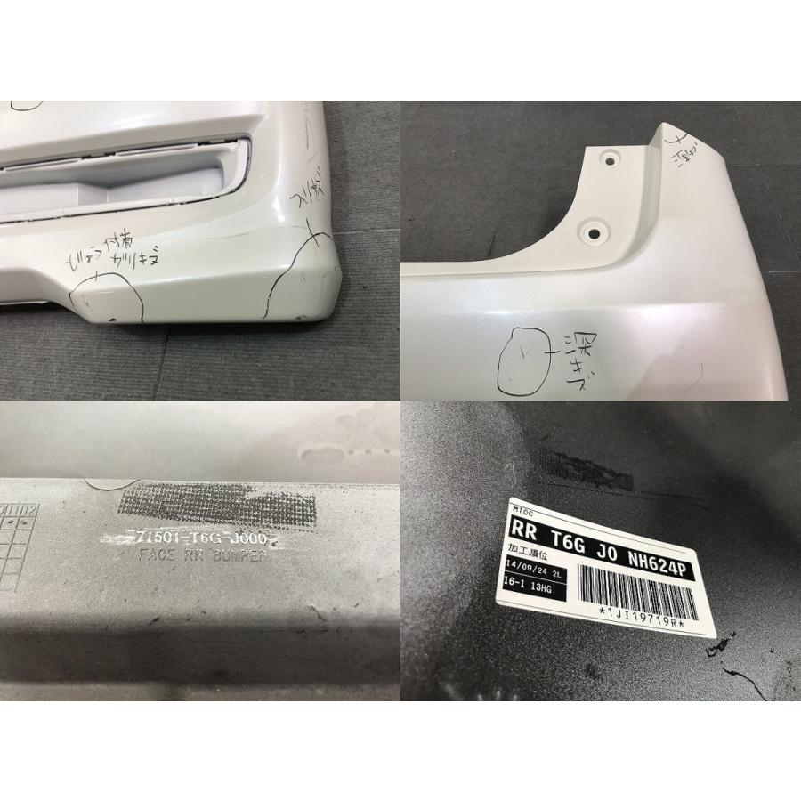 N-WGN/カスタム/Nワゴン JH1/JH2 純正 リアバンパー 71501-T6G-J000  