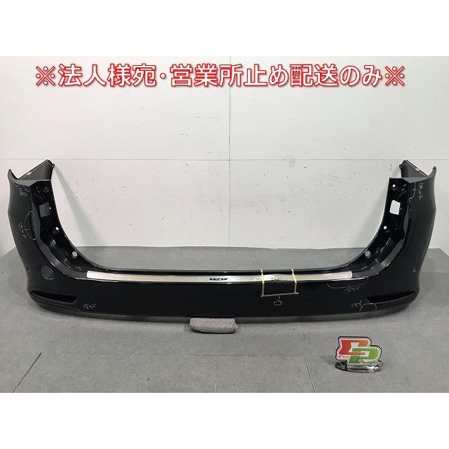 ヴォクシー/ノア/Si/ZS 70系/ZRR70G/ZRR75G/ZRR70W/ZRR75W 純正 リア 