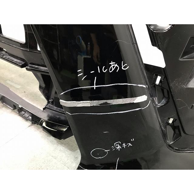 ヴォクシー/ZS VOXY/80系/ZRR80W ZRR85W ZWR80W 純正 後期 フロント