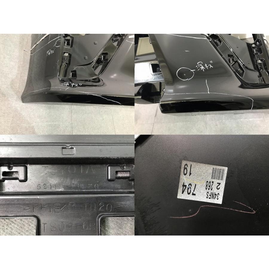 ヴォクシー/ZS VOXY/80系/ZRR80W ZRR85W ZWR80W 純正 後期 フロント