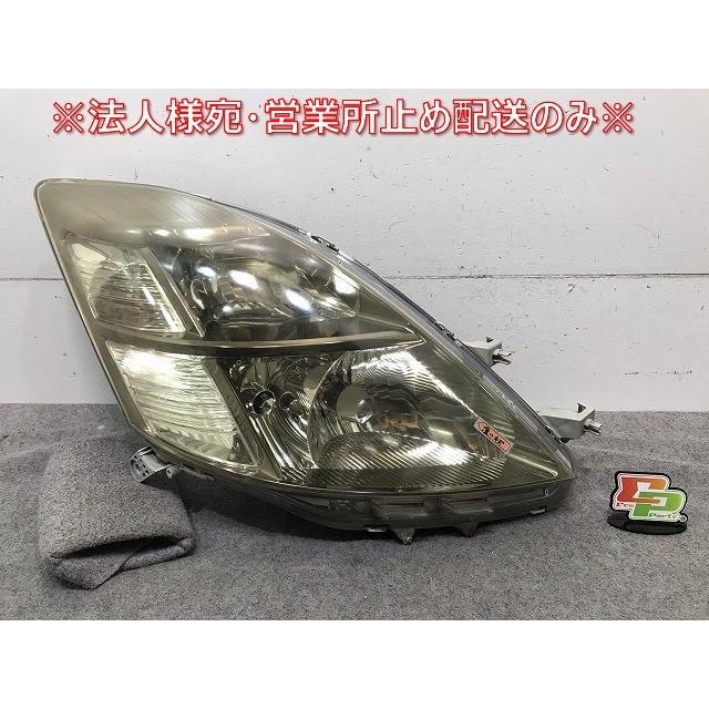 アイシス ISIS HID キセノン ヘッドライト STANLEY 44-61 アイシス ISIS HID キセノン ヘッドライト STANLEY 44-61