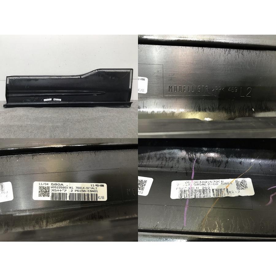 ヴェルファイア Z アルファード S 30系 純正 左フロント ドア サイド