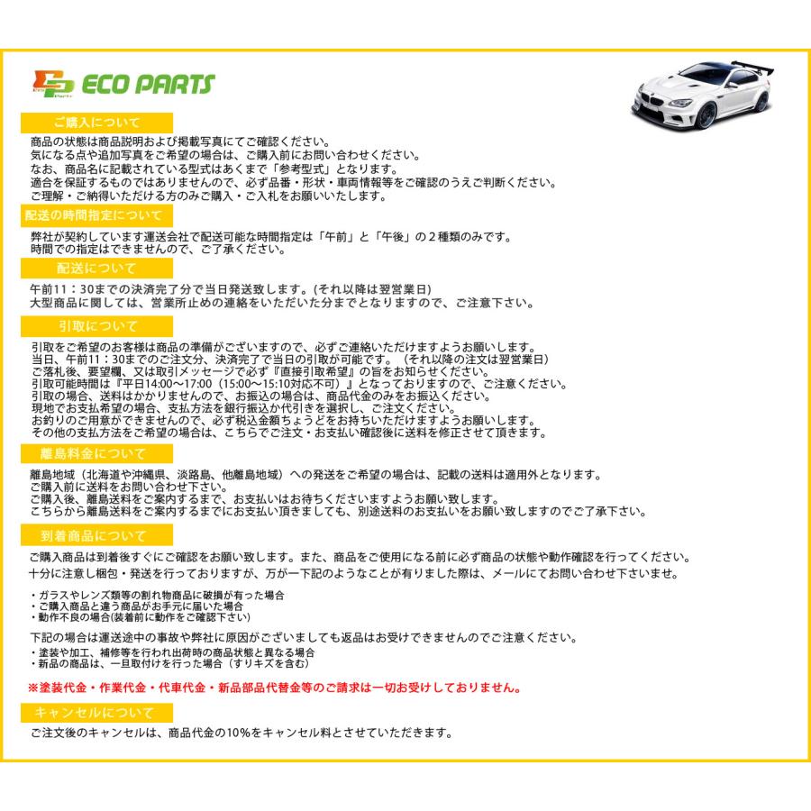 ヴェルファイア Z アルファード S 30系 純正 左フロント ドア サイド