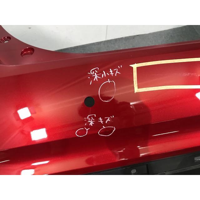 リーフ ZE1 純正 リアバンパー 85022 5SK0H ラディアント レッドパール