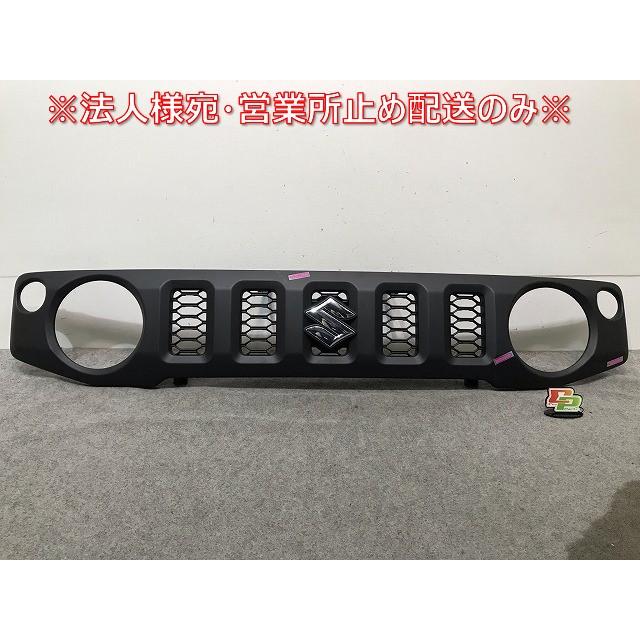 ジムニー ジムニーシエラ JB64W JB74W 純正 フロントグリル ラジエター