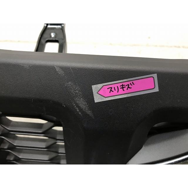 ジムニー ジムニーシエラ JB64W JB74W 純正 フロントグリル ラジエター