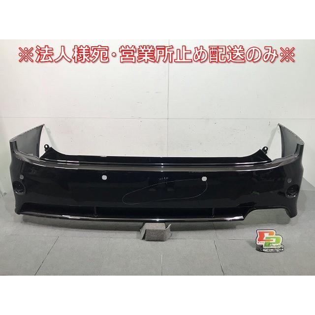 エルグランド ライダー E52/PE52/PNE52/TE52/TNE52 純正 リアバンパー