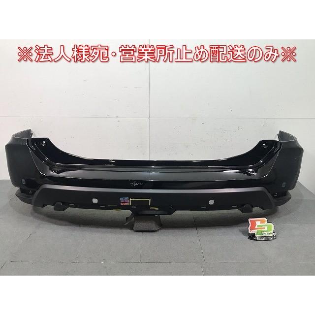 X-TRAIL/エクストレイル T32/NT32/HT32/HNT32 純正 後期 リアバンパー  