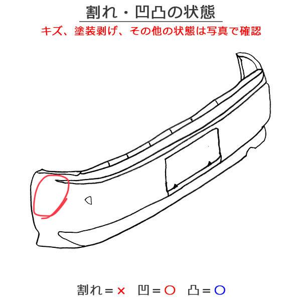 ZVW50 ZVW51 プリウス リアバンパー 前期 楽天市場】トヨタ プリウス 50 系 前期 リア バンパー ZVW50