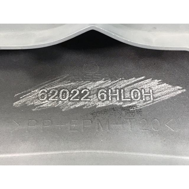 スカイライン V37/YV37/HV37/HNV37/400R 純正 後期 フロントバンパー