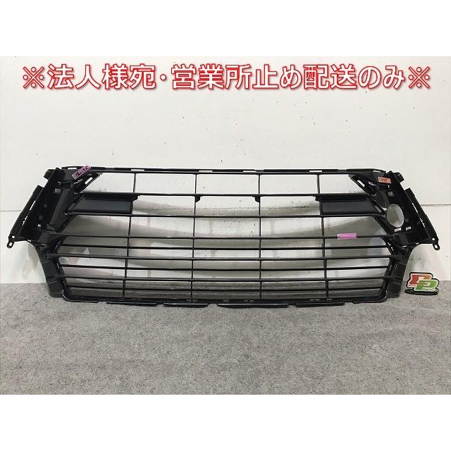 GS 10系/GRL10/GRL11/GRL15/GWL10/AWL10 純正 後期 フロントグリル