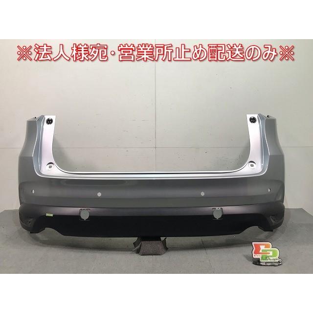 CX-8/CX8 KG2P/KG5P 純正 リアバンパー K131-50221 ソニック