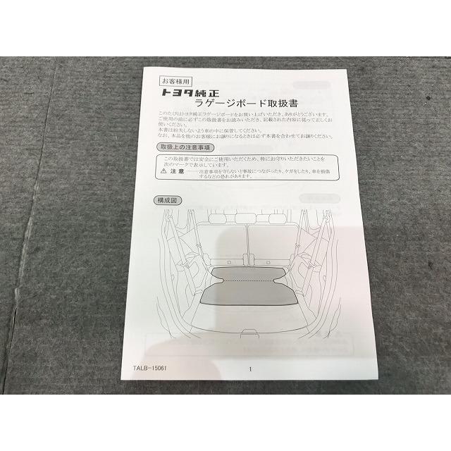 新品! シエンタ 170系/NHP170G/NSP170G/NSP172G/NCP175G 純正 ラゲージ