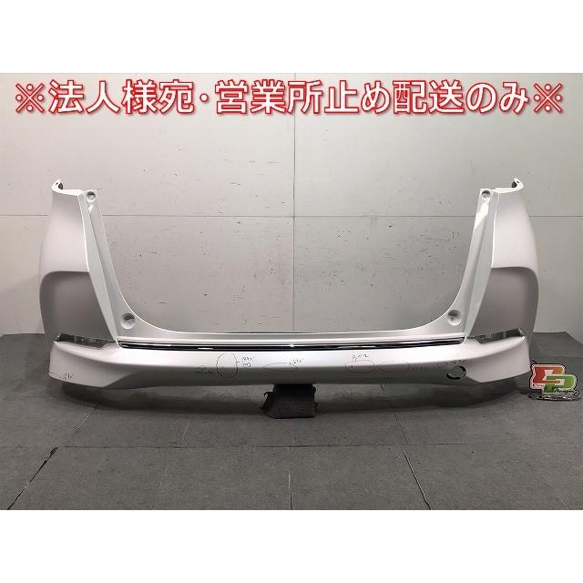 シャトル/シャトルハイブリッド GK8/GK9/GP7/GP8 純正 リアバンパー