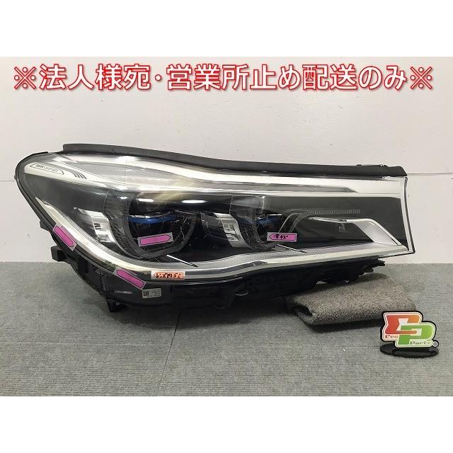 7シリーズ/G11/G12 純正 前期 右ヘッドライト/ランプ レーザー LED 