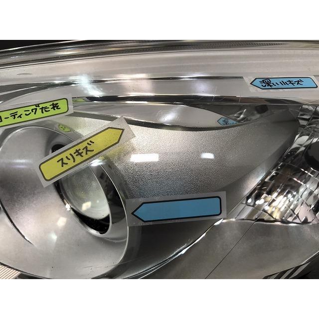 プレマシー/ラフェスタ/CW/CWEAW/CWEFW/CWFFW 純正 前期 左ヘッド