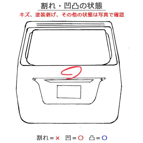 新品 Eクラス/ワゴン E350 E63 AMG/W211/2007-2009 純正 リアゲート 