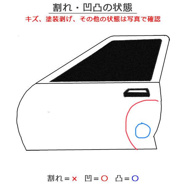エルグランド ハイウェイスター/E52/PE52/PNE52/TE52/TNE52 純正 左