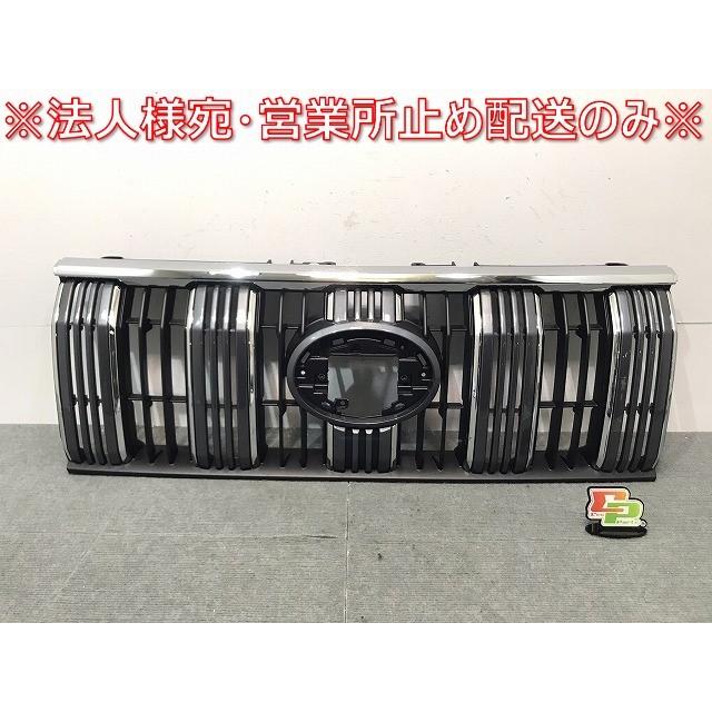 トヨタ純正 TRJ150Wランクルプラド後期フロントグリル53111-60C10 新車外し!ランドクルーザー プラド/ランクル 150系/TRJ150W/GDJ/GRJ