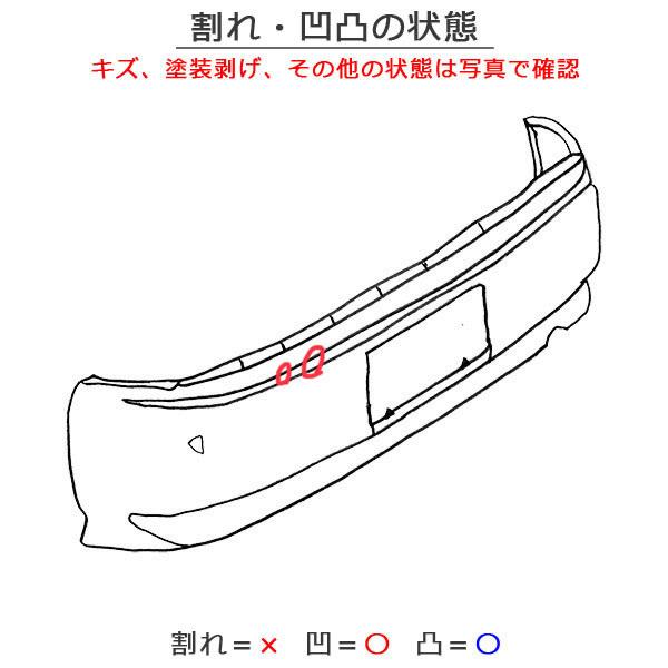 スペーシア/フレアワゴン/MK53S/MM53S 純正 リアバンパー 71811-79R