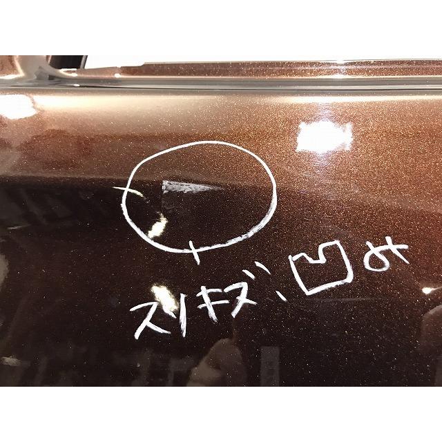 デイズ/EKワゴン/B21W/B11W 純正 左フロント ドア モカブラウンパール