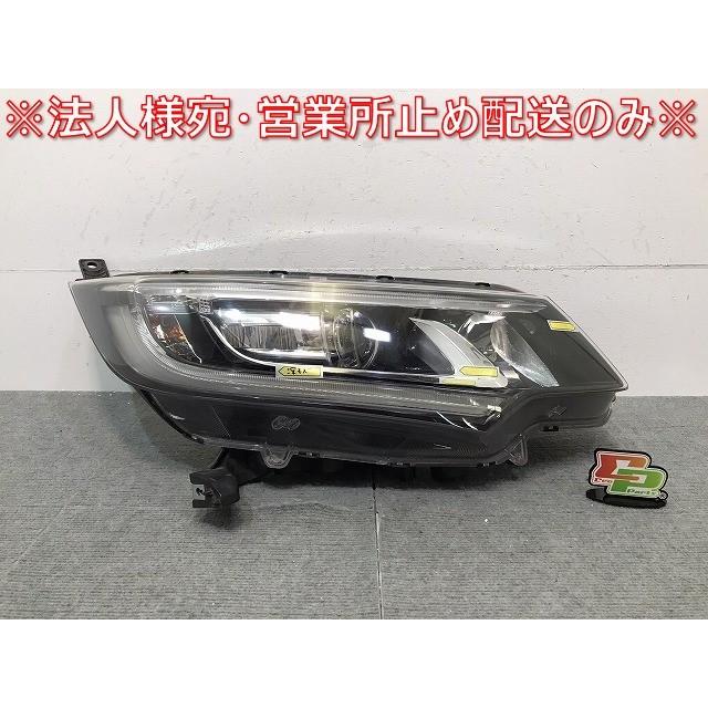 フリード FREED/GB5/GB6/GB7/GB8 純正 右ヘッドライト/ランプ LED  