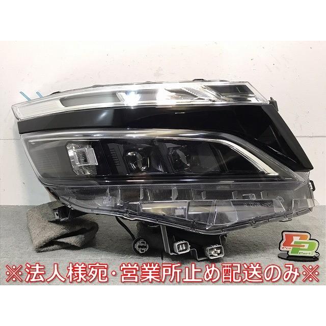 ヴォクシー ZS/煌 80系/ZRR80W/ZRR85W HV/ZWR80W 純正 後期 右 ヘッド 