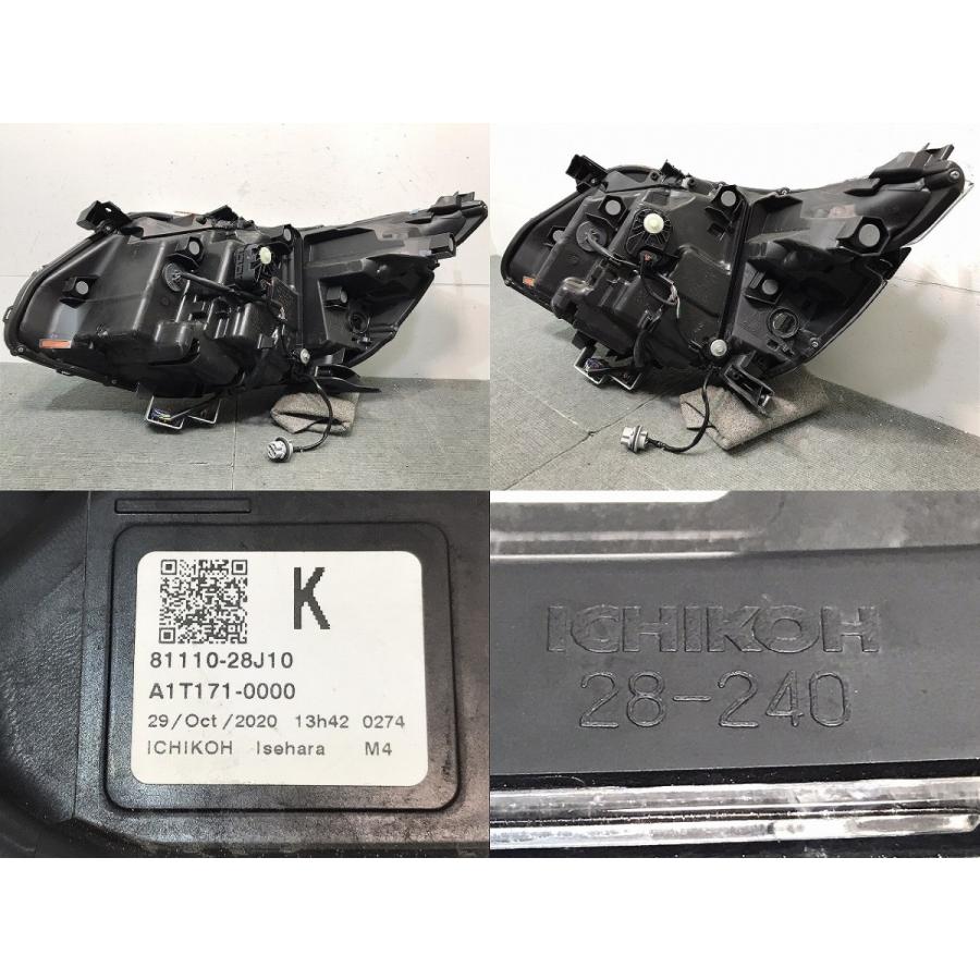 ヴォクシー ZS/煌 80系/ZRR80W/ZRR85W HV/ZWR80W 純正 後期 右 ヘッド 