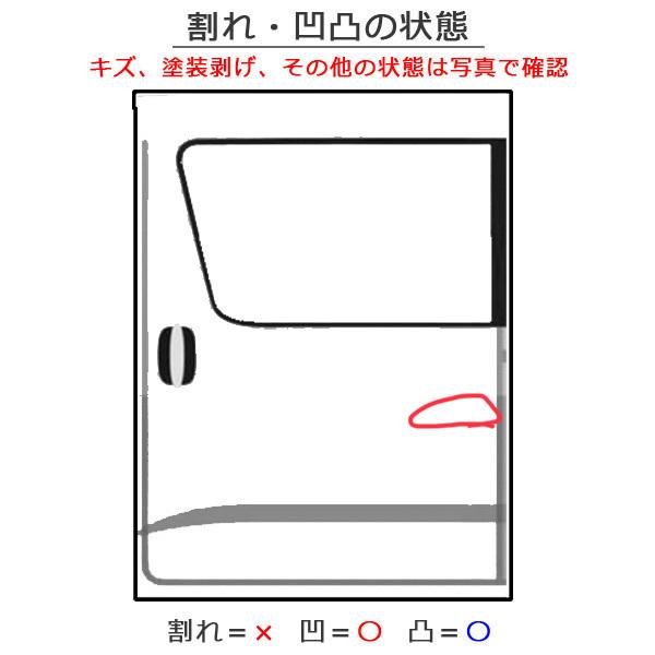 N-BOX NBOX Nボックス/カスタム/JF1/JF2 純正 左スライドドア パープル