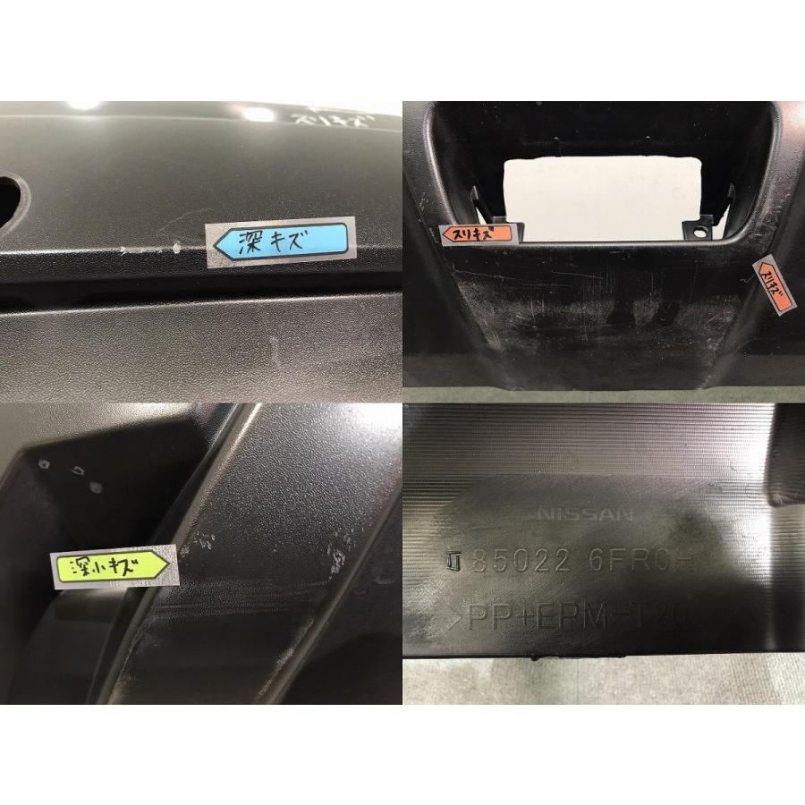 X-TRAIL/エクストレイル/T32/NT32/HT32/HNT32 純正 後期 リア