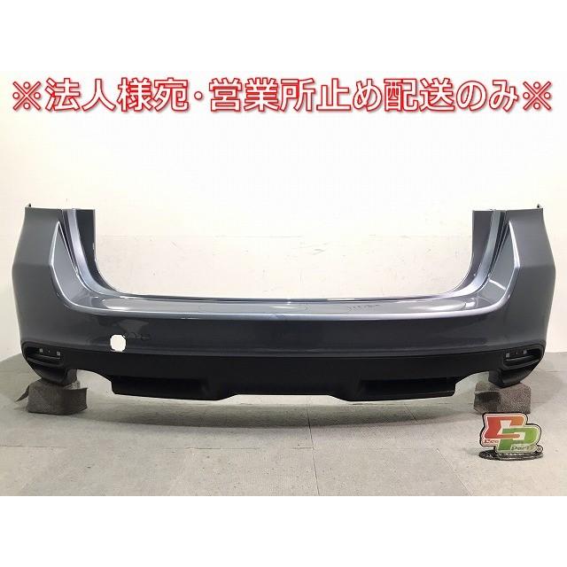 レヴォーグ LEVORG/VM4/VMG 純正 リアバンパー 57704VA031 スティール