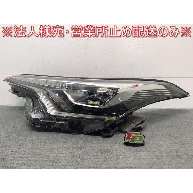 ZYX10 NGX10 NYX11 NGX50 CHR 左 ヘッドライト C-HR/CHR/ZYX10/ZYX11/NGX50/NGX10 純正 前期 左ヘッドライト/ランプ