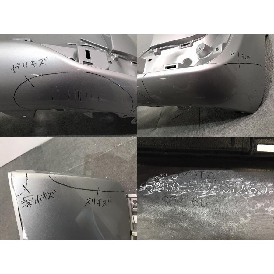 シエンタ/170系/NHP170G/NSP170G/NSP172G/NCP175G 純正 リアバンパー