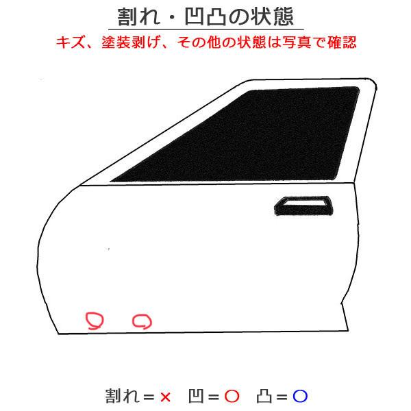 アルファード ALPHARD/10系/ANH10W/ANH15W/MNH10W/MNH15W 純正 左 