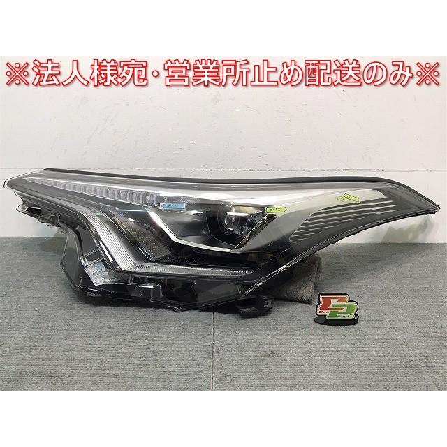 C-HR/CHR/ZYX10/ZYX11/NGX50/NGX10 純正 中期 左ヘッドライト/ランプ