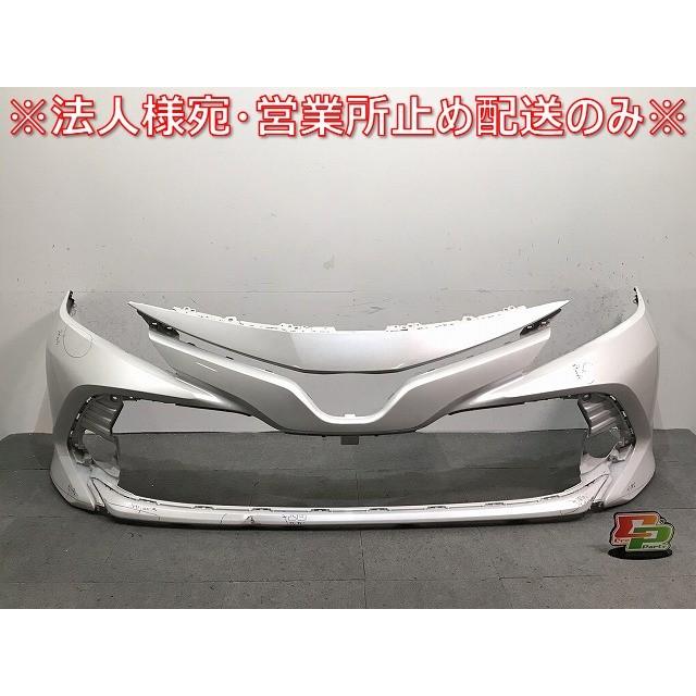 カムリ G/X ハイブリッド 70系/AXVH70/AXVH75 純正 前期 フロント 