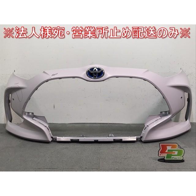 ヤリス KSP210/MXPA10/MXPA15 HV/MXPH10/MXPH15 MXPH14/MXPH17 純正  