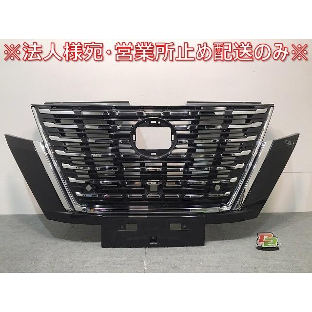 セレナ ハイウェイスター／C27 純正 後期 フロントグリル