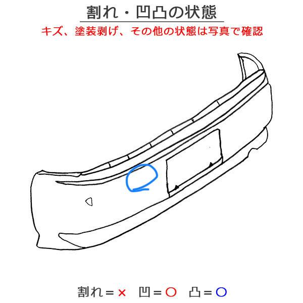 N WGN  Nワゴン　エヌワゴン　バンパー N-WGN R30801 Nワゴン JH3/JH4 フロントバンパー NWGN : RENOVATE