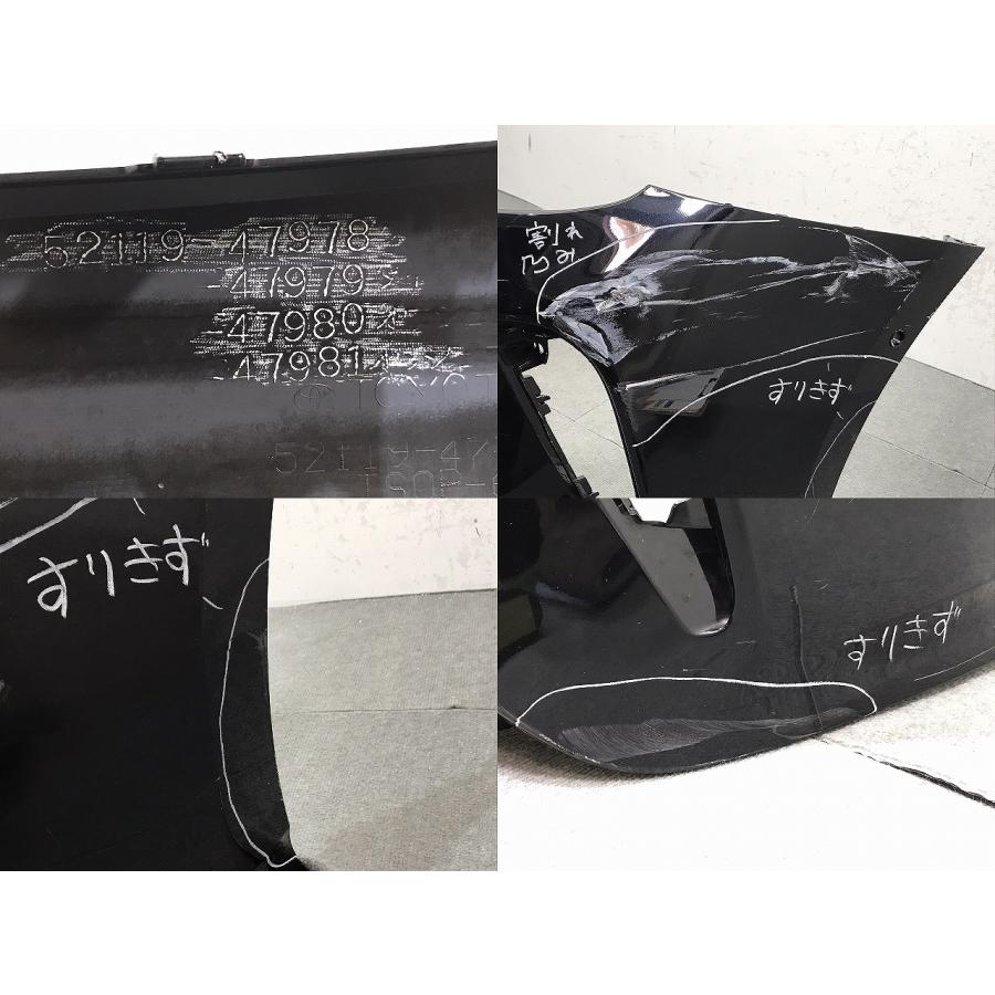 プリウス ZVW50 ZVW51 ZVW55 純正 後期 フロントバンパー 52119-47978
